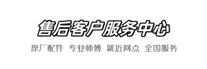 美标标致电器店